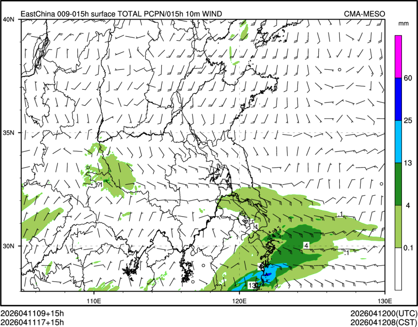 04/11 17时 +015小时