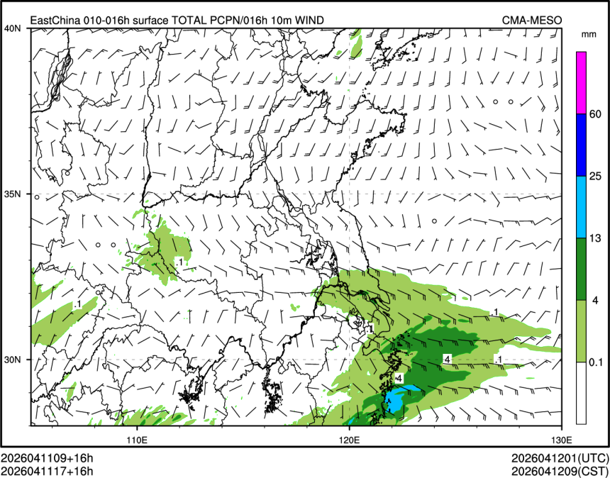 04/11 17时 +016小时
