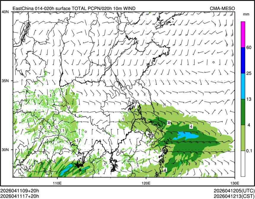 04/11 17时 +020小时
