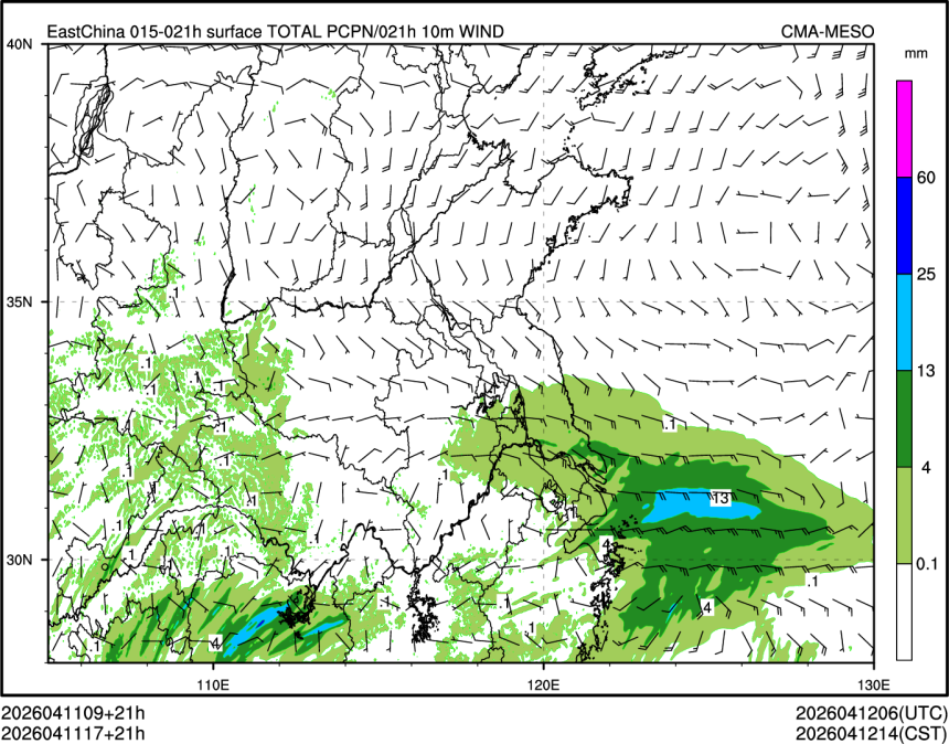 04/11 17时 +021小时