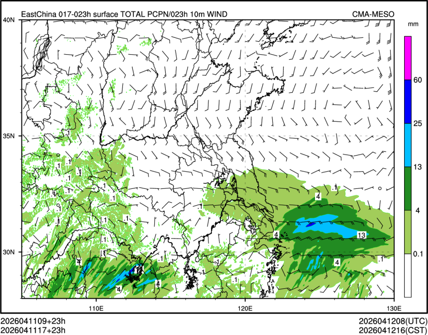 04/11 17时 +023小时
