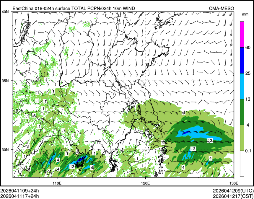 04/11 17时 +024小时