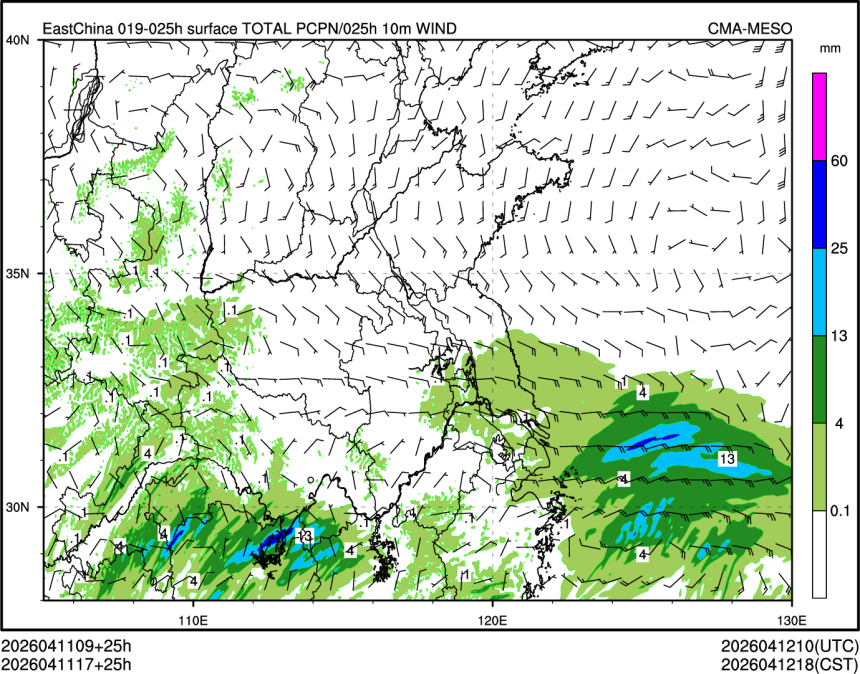04/11 17时 +025小时