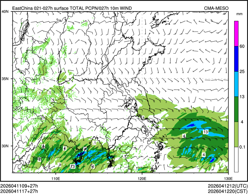 04/11 17时 +027小时
