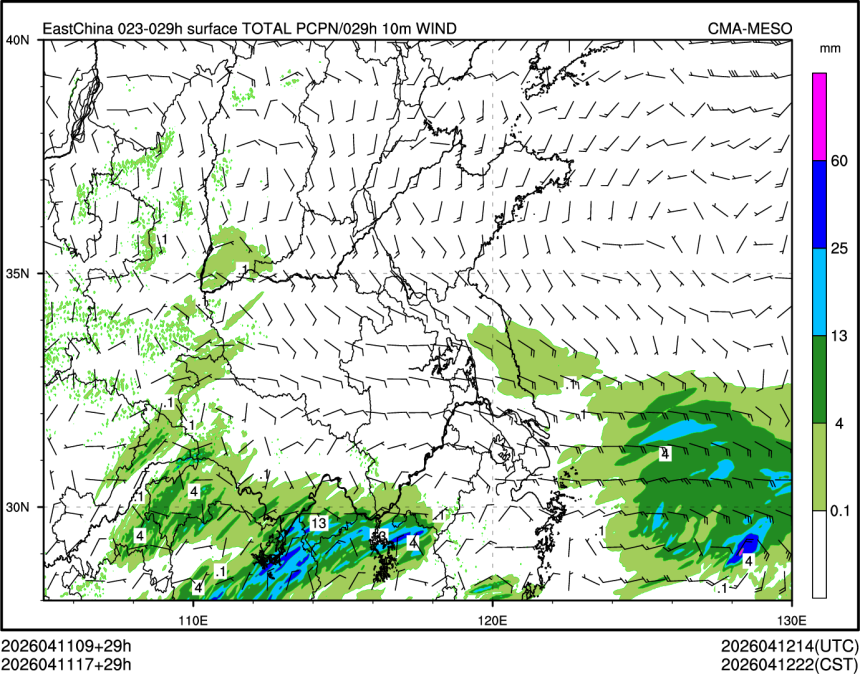 04/11 17时 +029小时