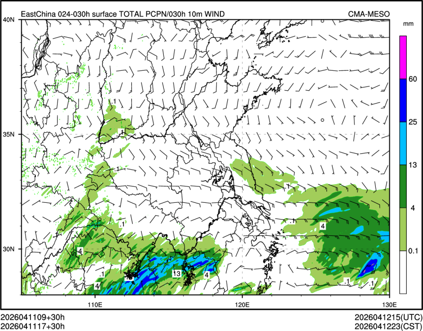 04/11 17时 +030小时