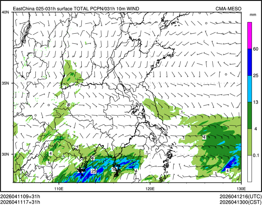 04/11 17时 +031小时