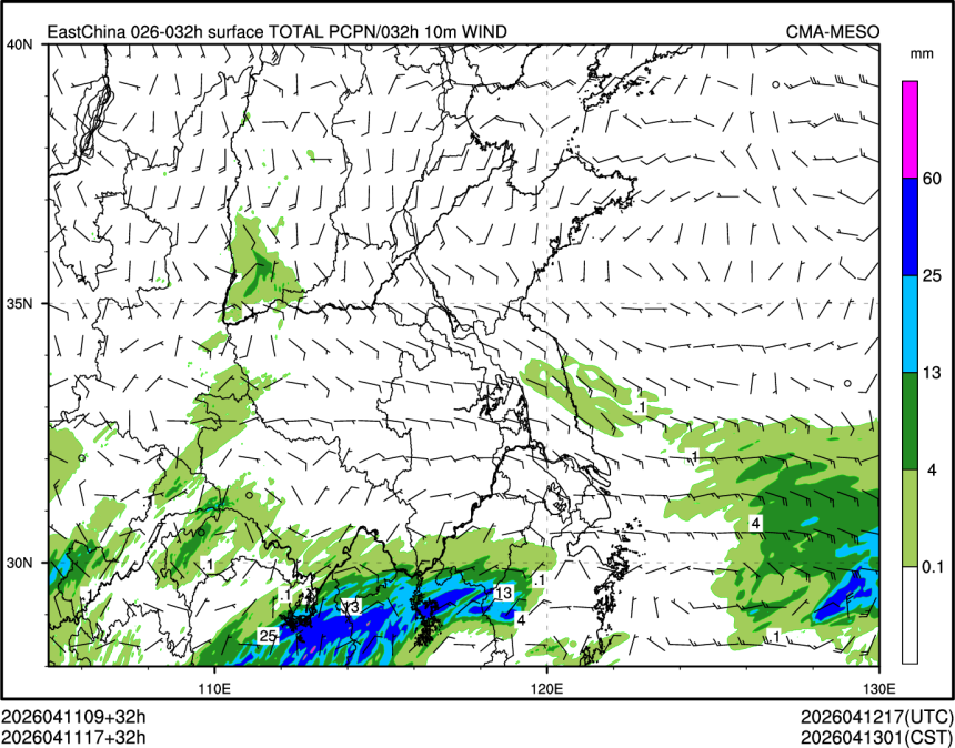 04/11 17时 +032小时