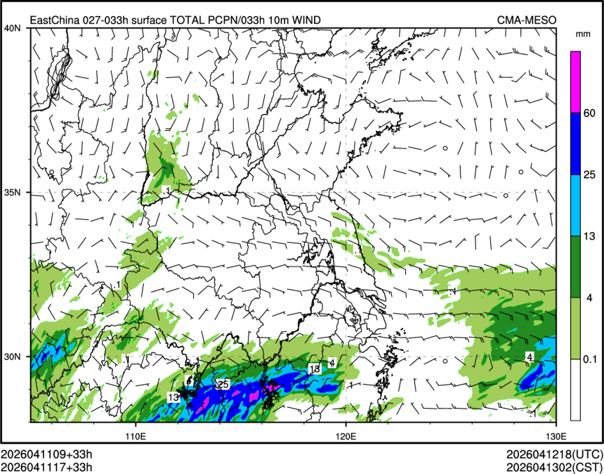 04/11 17时 +033小时