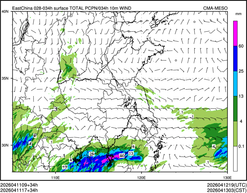 04/11 17时 +034小时