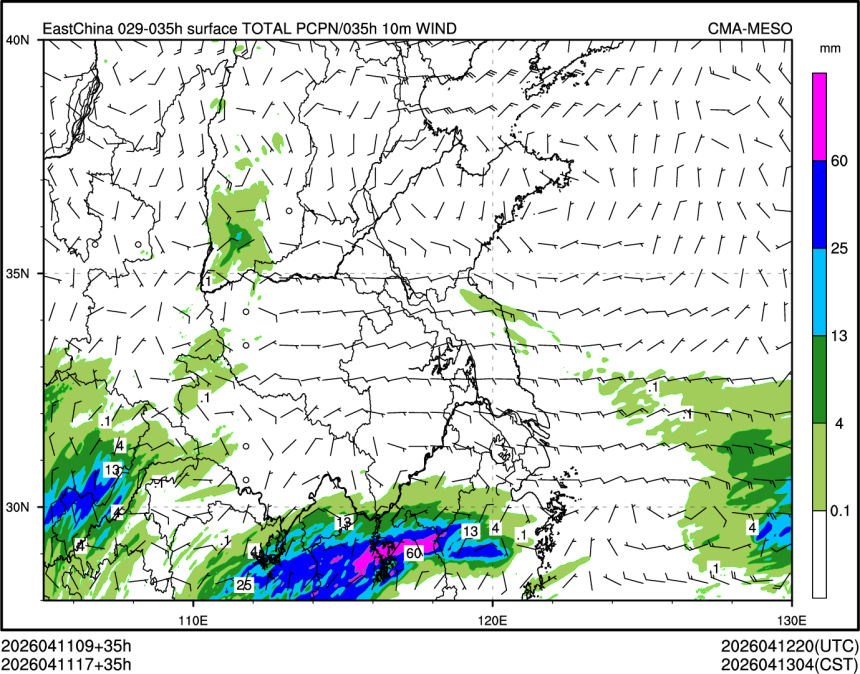 04/11 17时 +035小时