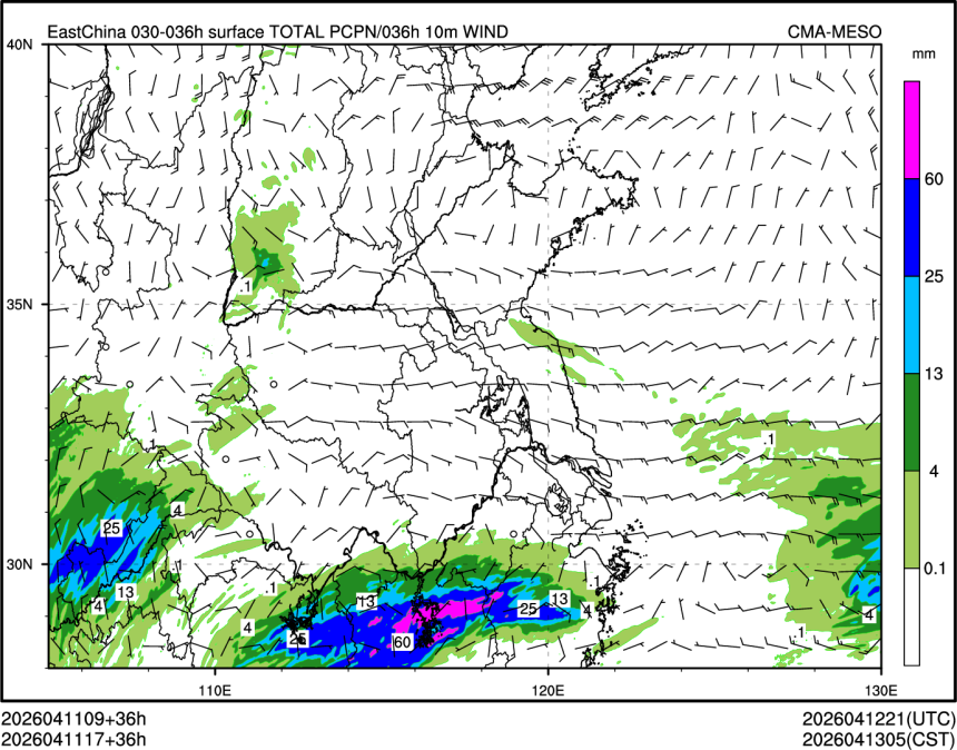 04/11 17时 +036小时