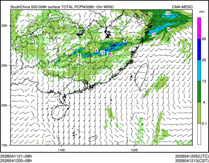 04/12 05时 +008小时