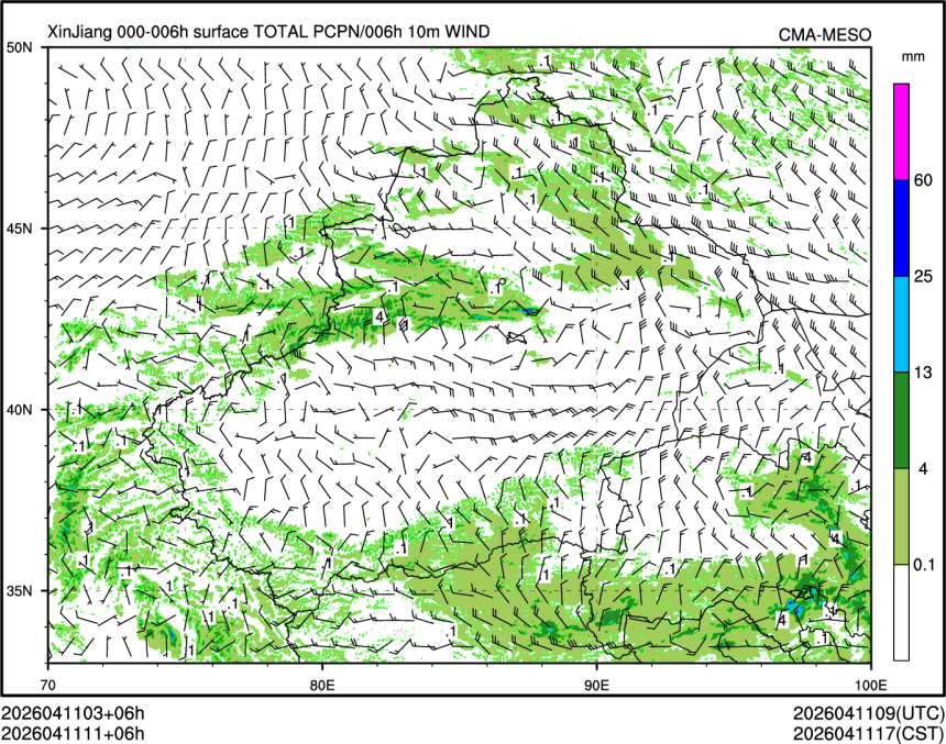 04/11 11时 +006小时