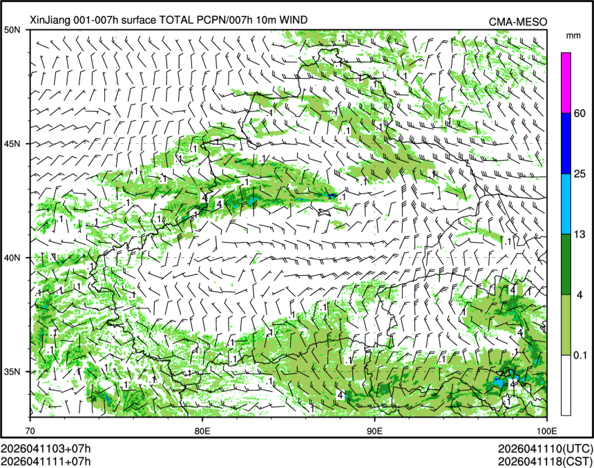 04/11 11时 +007小时