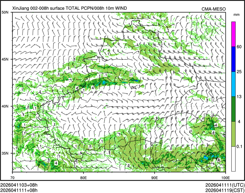 04/11 11时 +008小时