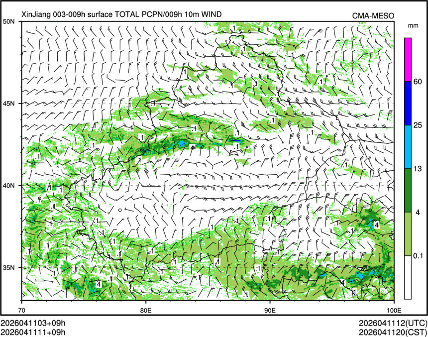 04/11 11时 +009小时