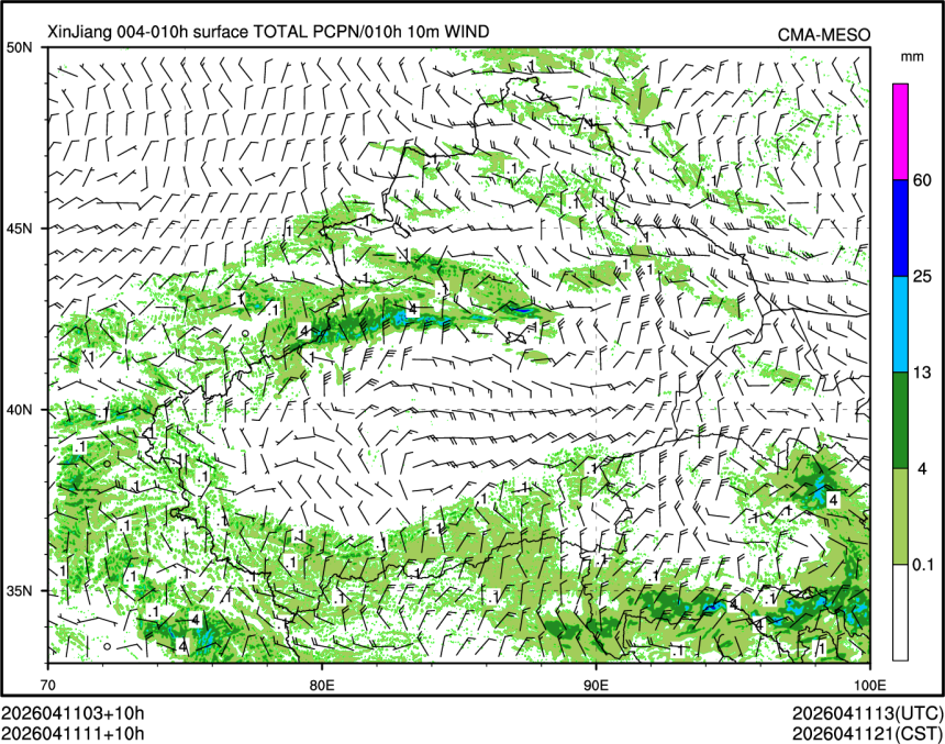 04/11 11时 +010小时