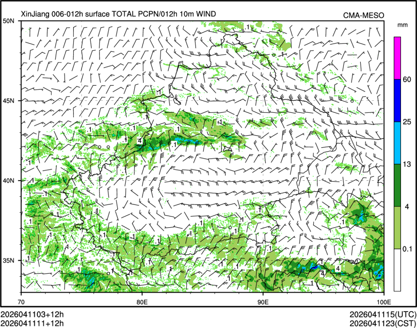 04/11 11时 +012小时