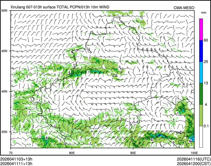 04/11 11时 +013小时