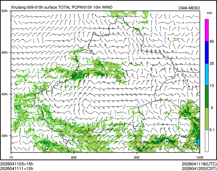04/11 11时 +015小时