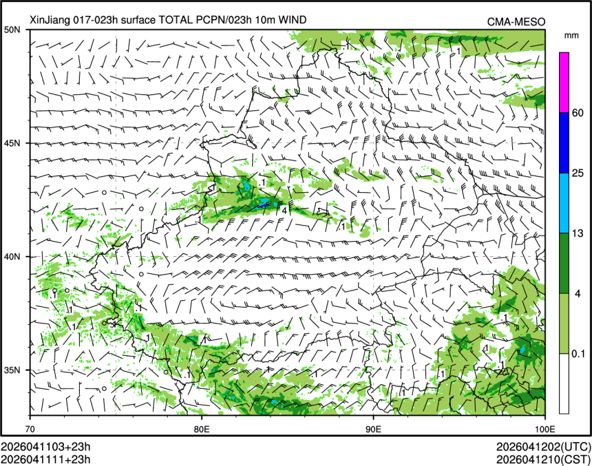 04/11 11时 +023小时