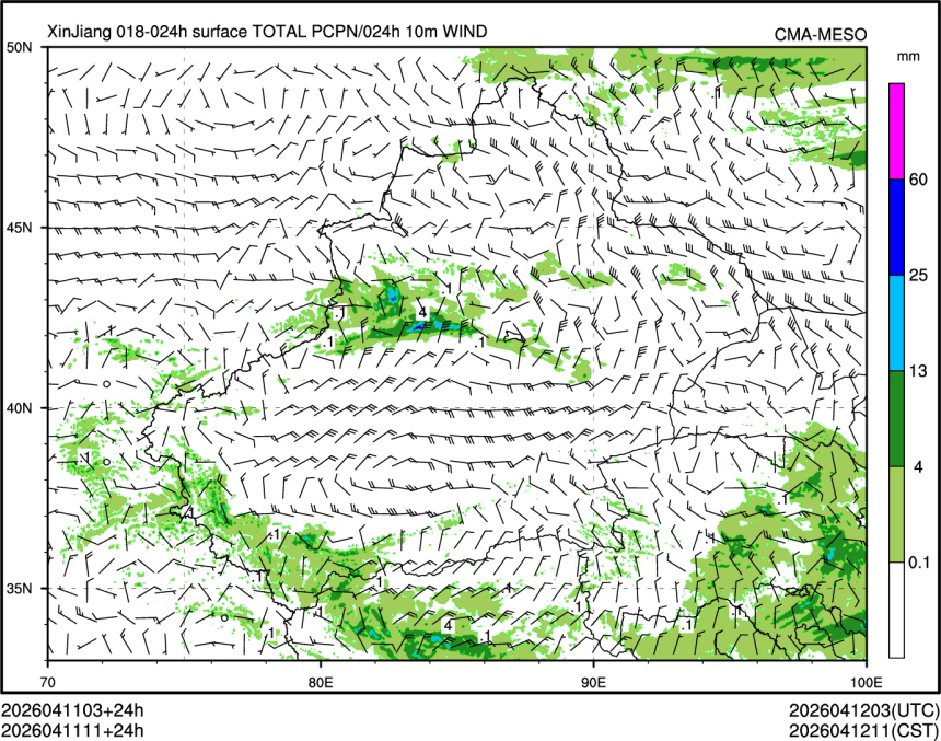 04/11 11时 +024小时