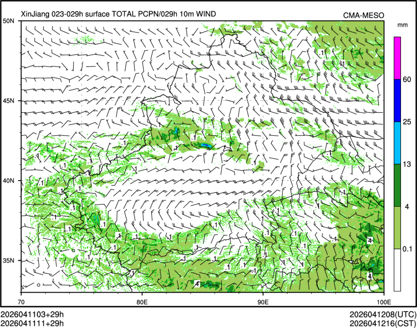 04/11 11时 +029小时