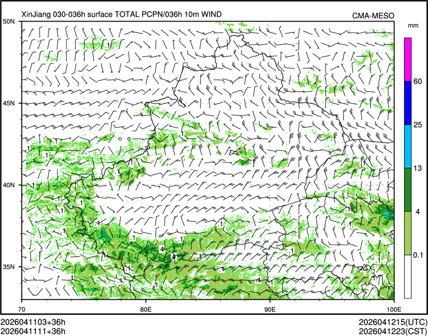 04/11 11时 +036小时