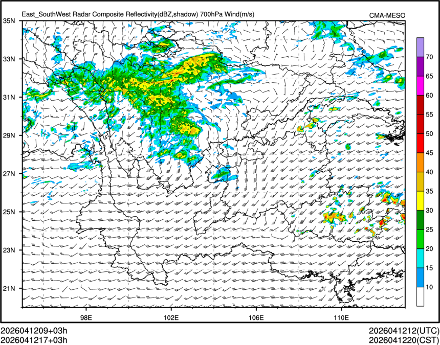 04/12 17时 +003小时