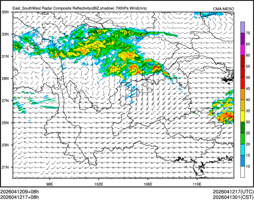04/12 17时 +008小时