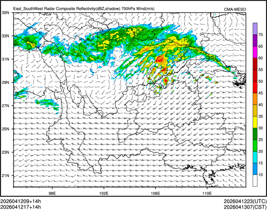 04/12 17时 +014小时