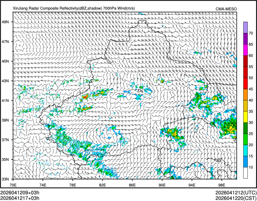 04/12 17时 +003小时