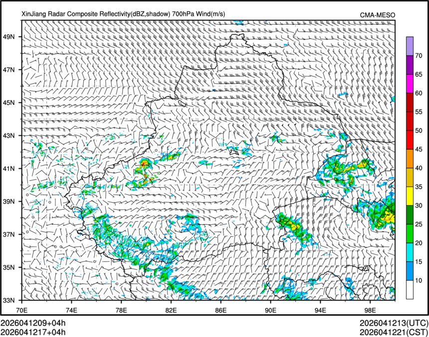 04/12 17时 +004小时
