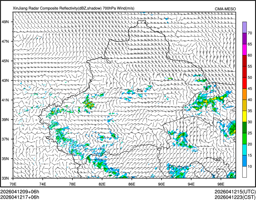 04/12 17时 +006小时