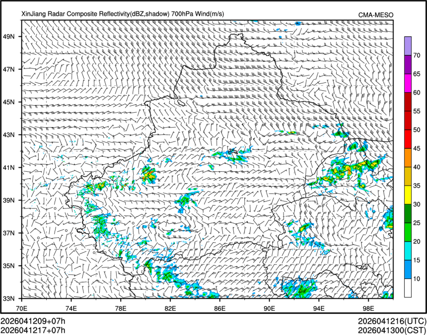 04/12 17时 +007小时