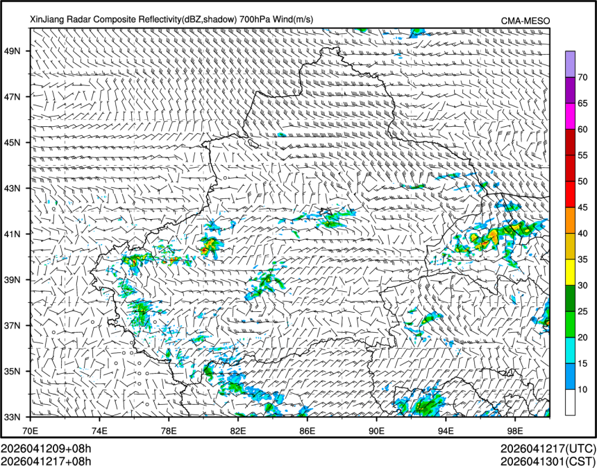 04/12 17时 +008小时