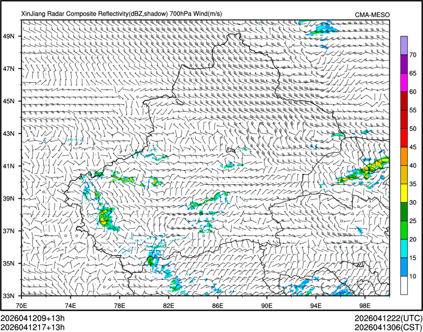 04/12 17时 +013小时