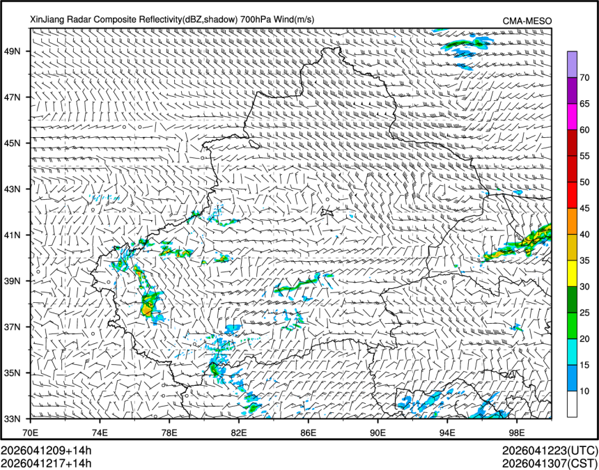 04/12 17时 +014小时