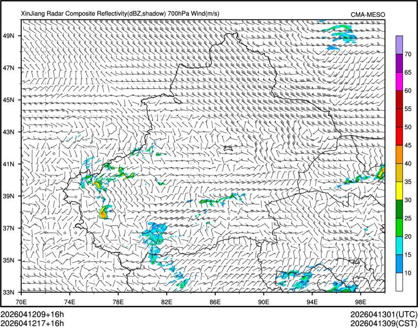 04/12 17时 +016小时
