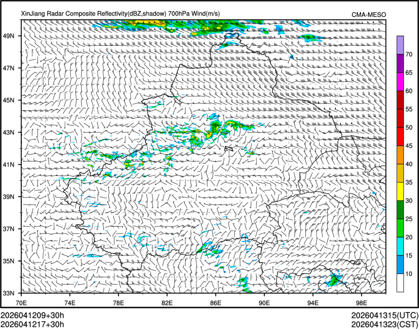 04/12 17时 +030小时
