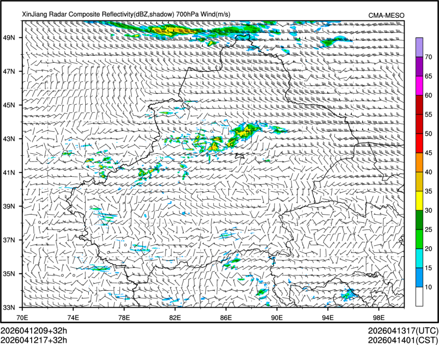 04/12 17时 +032小时