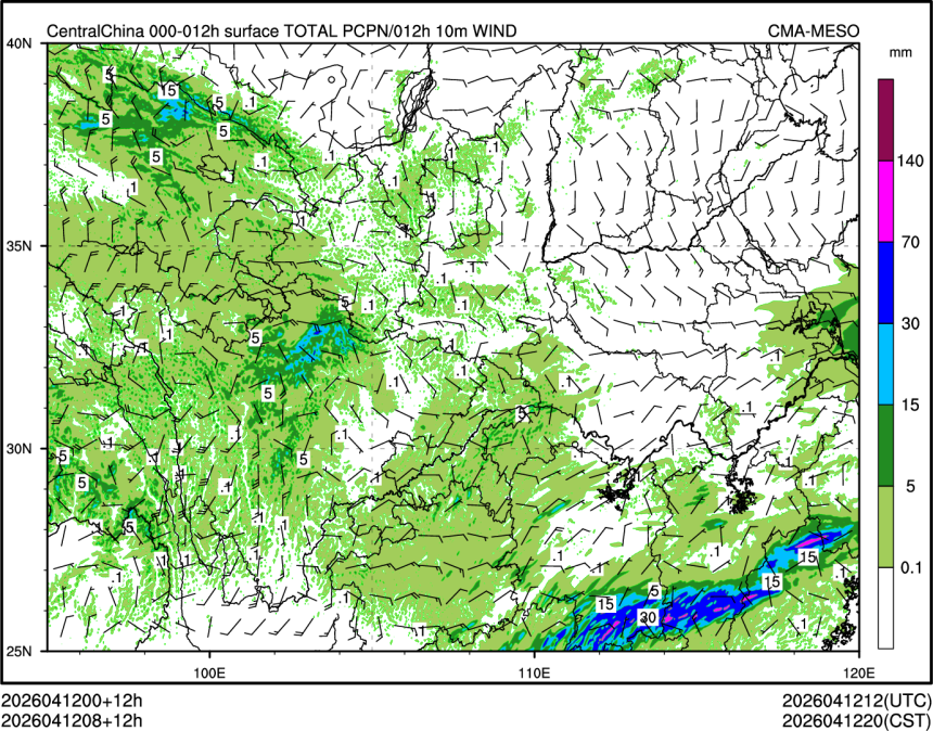 04/12 08时 +012小时