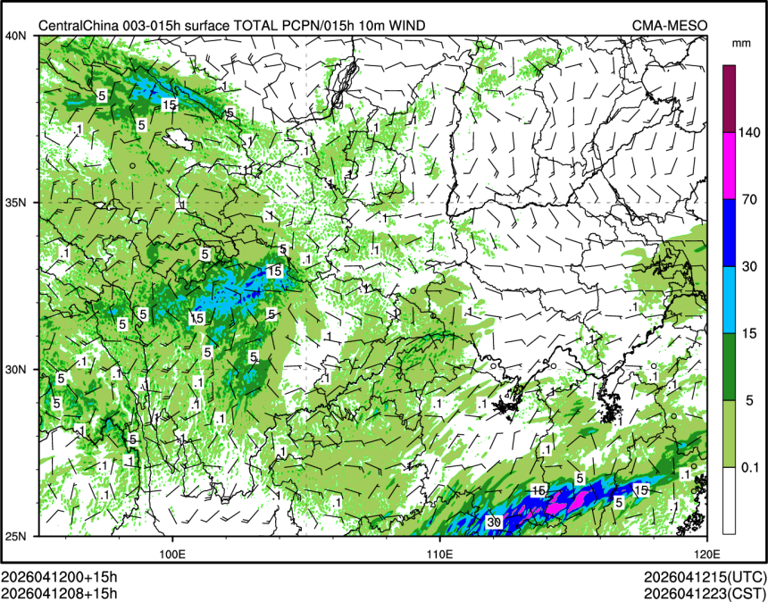 04/12 08时 +015小时