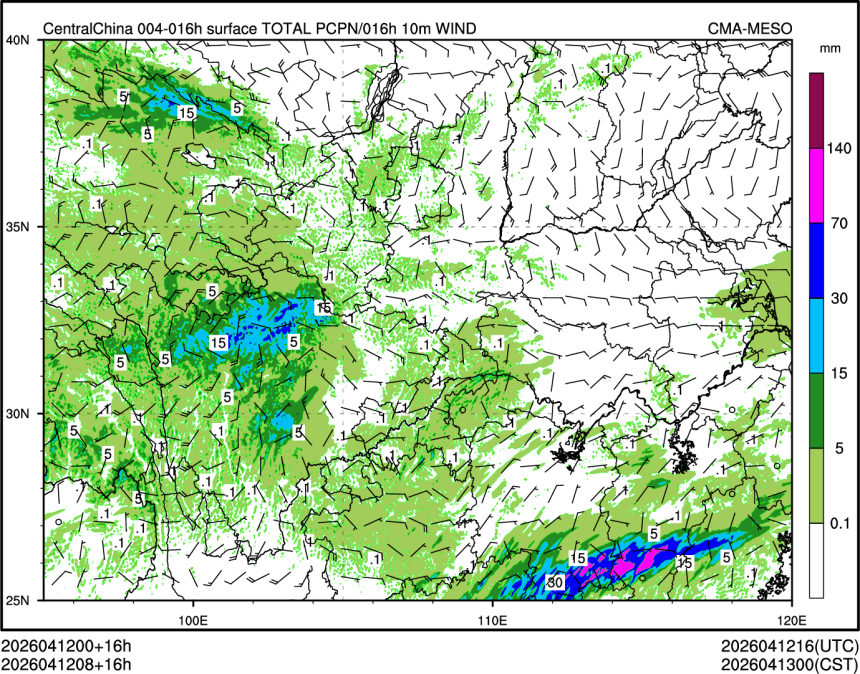 04/12 08时 +016小时
