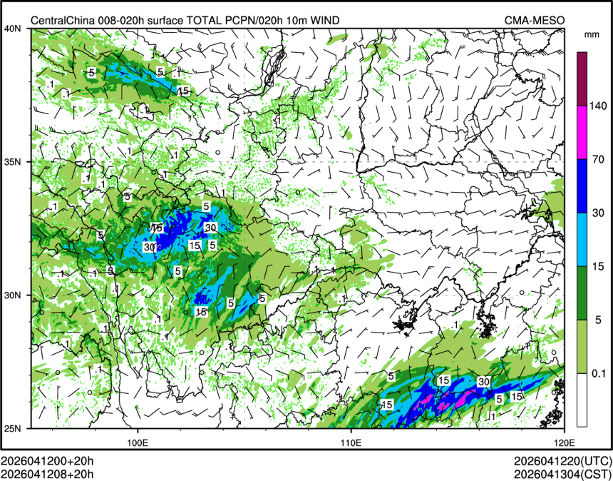 04/12 08时 +020小时