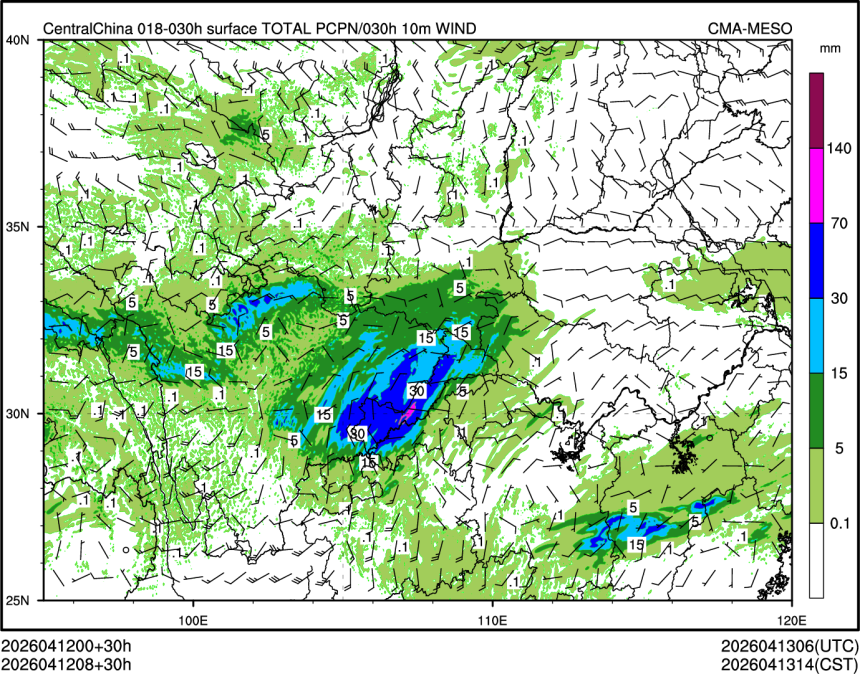 04/12 08时 +030小时
