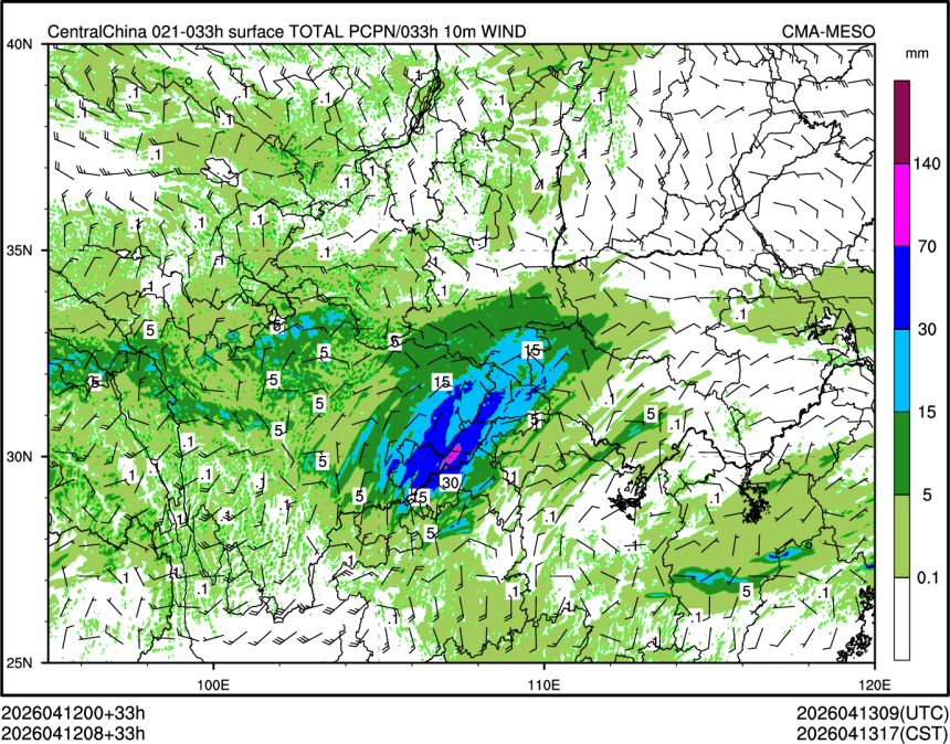 04/12 08时 +033小时
