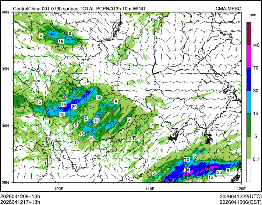 04/12 17时 +013小时