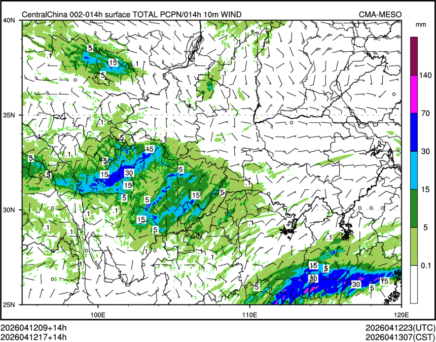 04/12 17时 +014小时
